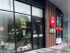 门面-必胜客(蜀山万象汇店)