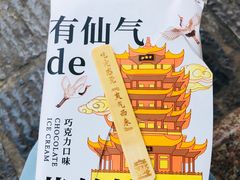 -黄鹤楼