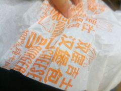 -麦当劳(轻轨曹杨路店)