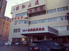 -北京亚奥国际酒店
