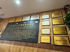 -清真高老大牛排胡辣汤(嵩山路总店)