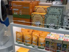 -新罗免税店