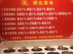 -蜀大侠火锅(龙岗店)
