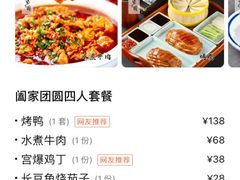 -紫光园·烤鸭(吕家营店)