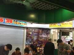 门面-食盈碗仔翅(星玺广场店)