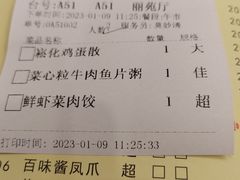 -番禺宾馆丽苑厅