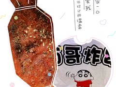 -茹哥炸串(水产前街店)