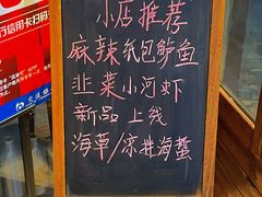 面包甜点陈列柜-故遥酒馆.赛事直播