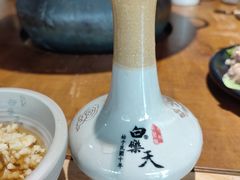 酸梅汁-白乐天毛肚火锅馆(南滨路店)