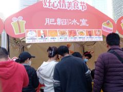 -肥韬茶餐厅(海上世界店)