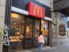 -麦当劳(长泰商业广场店)