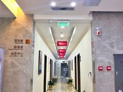 -团圆口腔·种植中心(锦江院区)