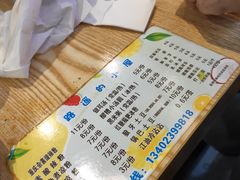 -路遥的小屋冷沾沾(凯德广场店)