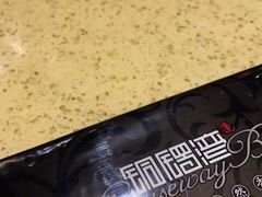 -铜锣湾·有麝自然香(重庆新天地店)