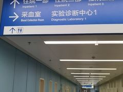 -首都医科大学附属北京天坛医院