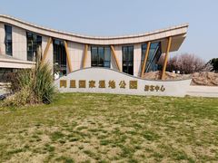 -同里国家湿地公园