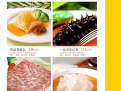 -福昌源食苑