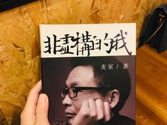 -喜喜水饺