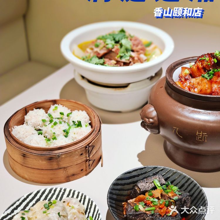 这一趟三地美食就都有 ▶️▶️下回必须尝尝这鱼