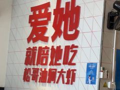 -松哥油焖大虾.小龙虾.黑鸭煲(海岸城店)