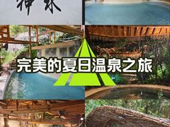 -华宁象鼻温泉旅游文化度假区