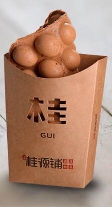 -桂源铺奶茶店(湟普汇店)