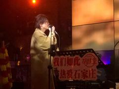 -胡桃里音乐酒馆(石家庄店)