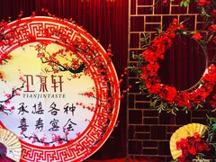 -卫鼎轩·家宴(水上公园店)