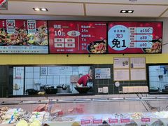 -醉人椒麻辣香锅(上地华联店)