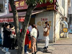 -花园菜市场