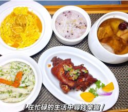 -臻康乃馨月子中心(集美店)