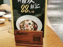 -富豪酒家(正大广场店)