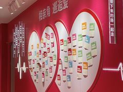 -乐海城市广场(同安店)