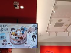 -DQ·蛋糕·冰淇淋(嘉兴南湖万达店)