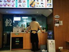 门面-袁记云饺(鼓楼店)