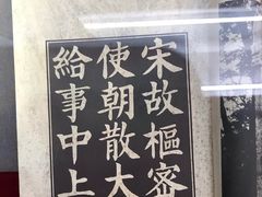 -包公祠