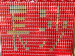 -星城之眼摩天轮