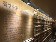 -猫的天空之城概念书店(苏州诚品店)