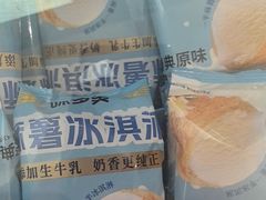 -味多美蛋糕(大兴店)