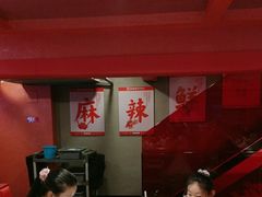 -何师傅美蛙鱼头(汉街店)