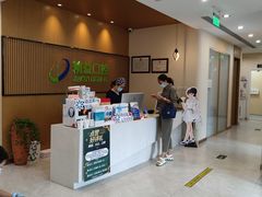 -精益口腔(牡丹园店)
