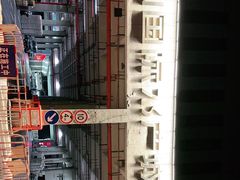 -中国舟山国际水产城