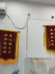-蕾特恩专业祛痘.面部皮肤管理
