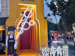 -中粮·祥云小镇