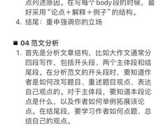 -ME Marvel English 麦迩威英语(万象城校区)