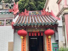 -大澳