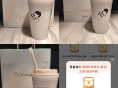 -喜茶(深圳福田星河COCO Park店)