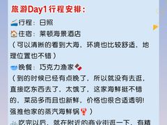 -巧克力渔家.小船海鲜胶东菜(万平口店)