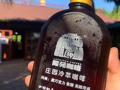 -兴隆隆苑咖啡庄园