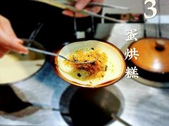 -旦3蛋烘糕(大悦城店)